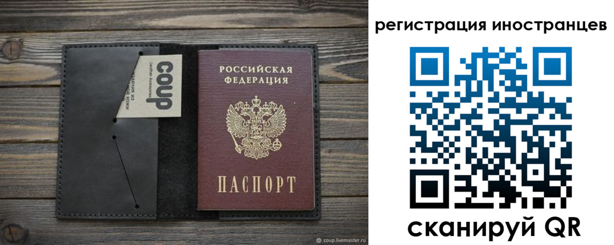 регистрация в Мегионе