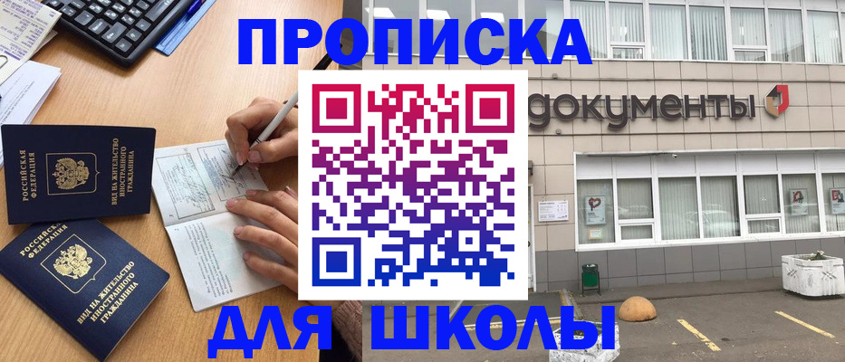 прописка гарантия в Мегионе